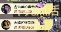 冉冉🍀好运来！的图片