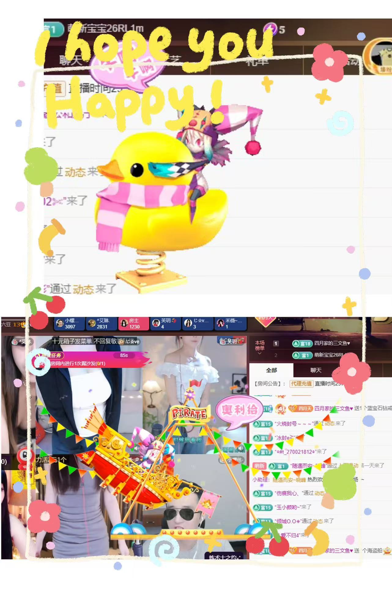 🍀四月天18号生日的图片