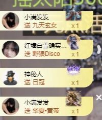 冉冉🍀好运来！的图片