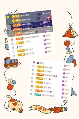 卡卡🦄主播照片