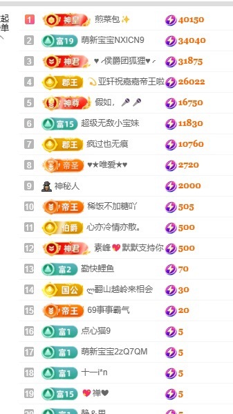 允初💗回家随机播主播图片