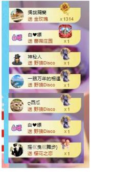 代理心雨十月十全十美的图片