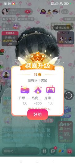 玲C求守护🍀的图片