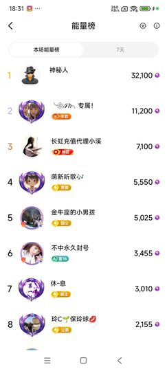 玲C求守护🍀的图片