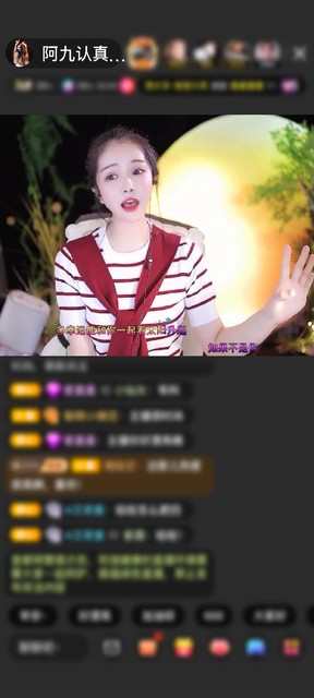 感谢好运默默C赠送狮吼天下1个