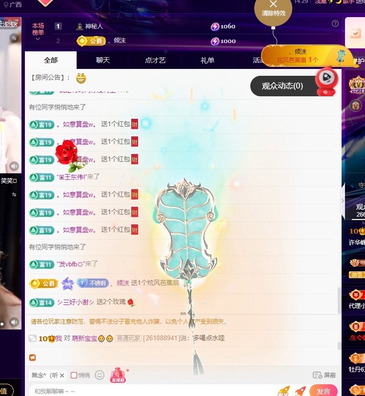 许华峰（家父住院休）主播图片