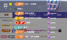 慕妍出去玩喽🥳的图片