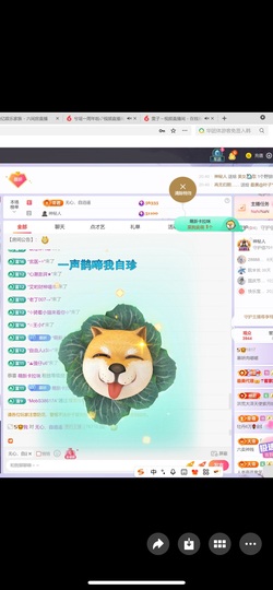 慕妍出去玩喽🥳的图片