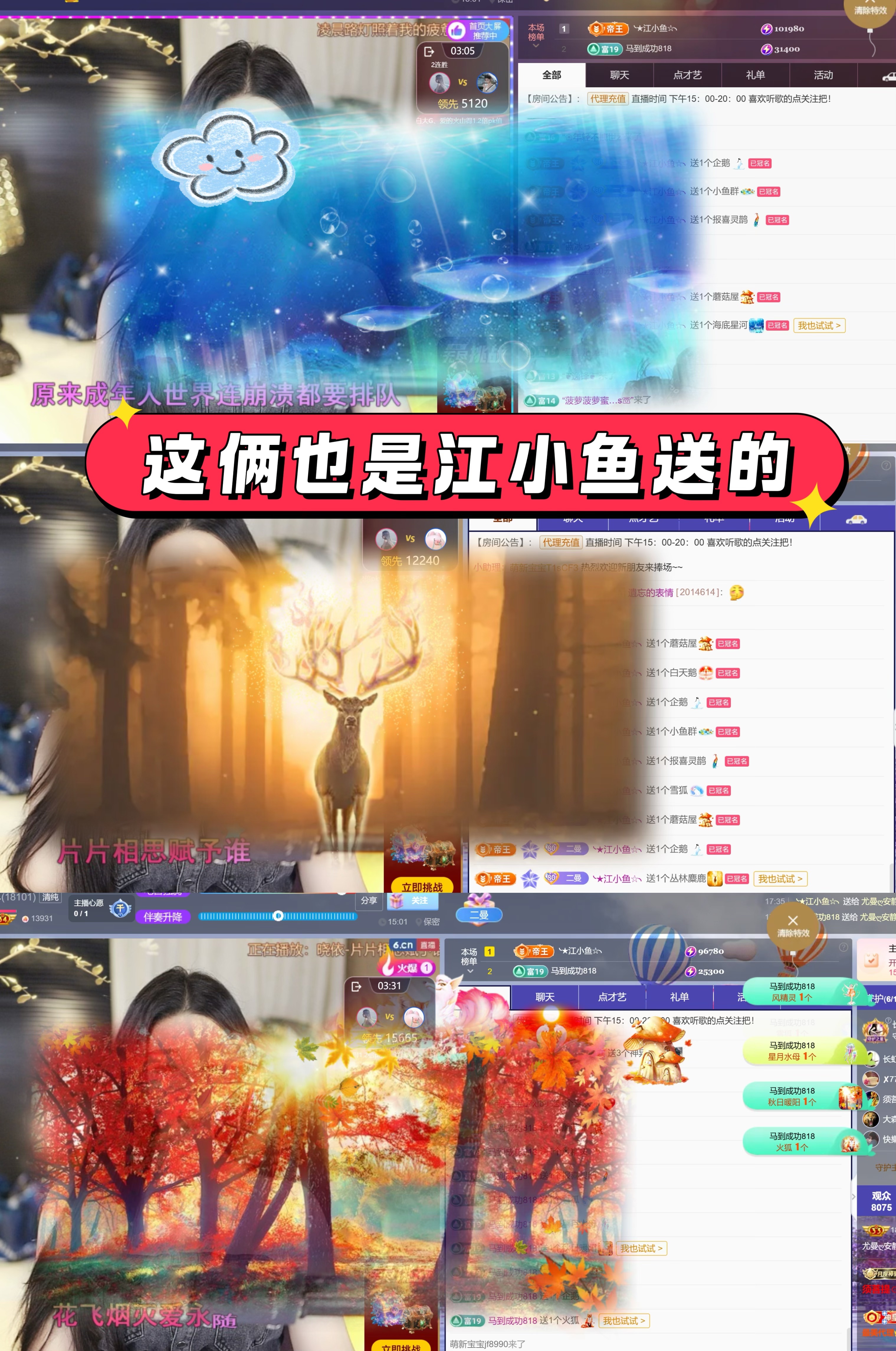 尤曼ღ安静唱情歌ヘ主播图片