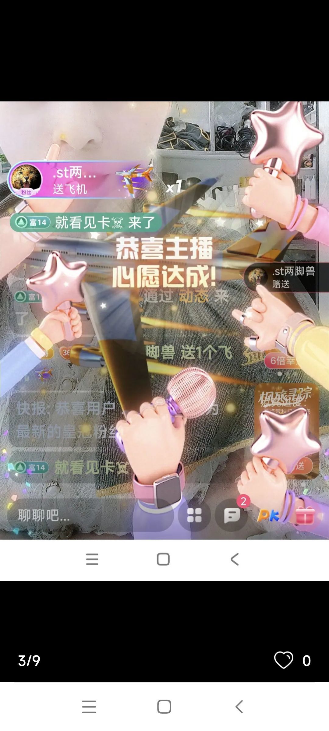 Pretty玲C♥主播图片