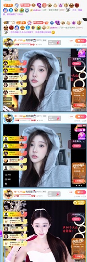抱抱馨💌主播照片
