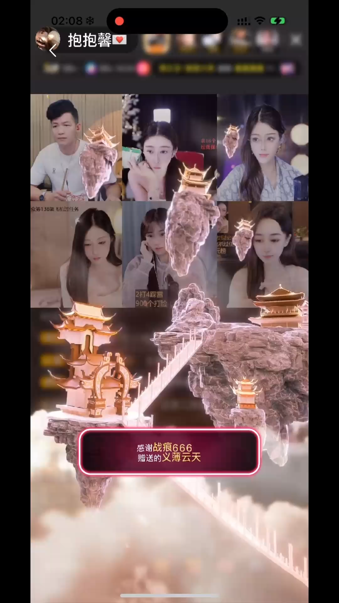 哇袄～第一时间带我看