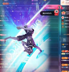 🐟心妍的图片