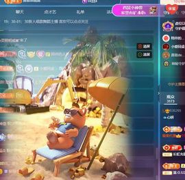🐟心妍的图片