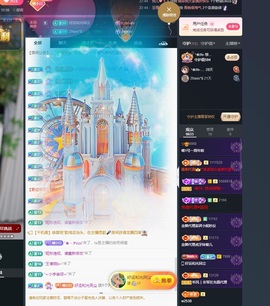 Lily喵主播照片