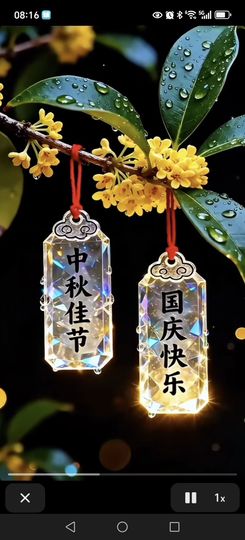 丑小鸭💞愿有一束光主播照片