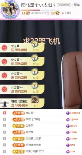 南北是个小唱将🎙的图片