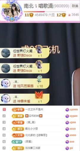 南北是个小唱将🎙的图片
