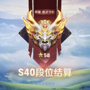 真是够够的了
