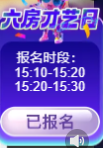 大龙2001..主播图片