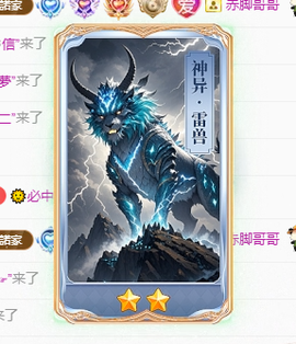 聆听~爱唱歌主播照片