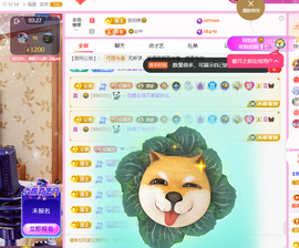 聆听~爱唱歌主播照片