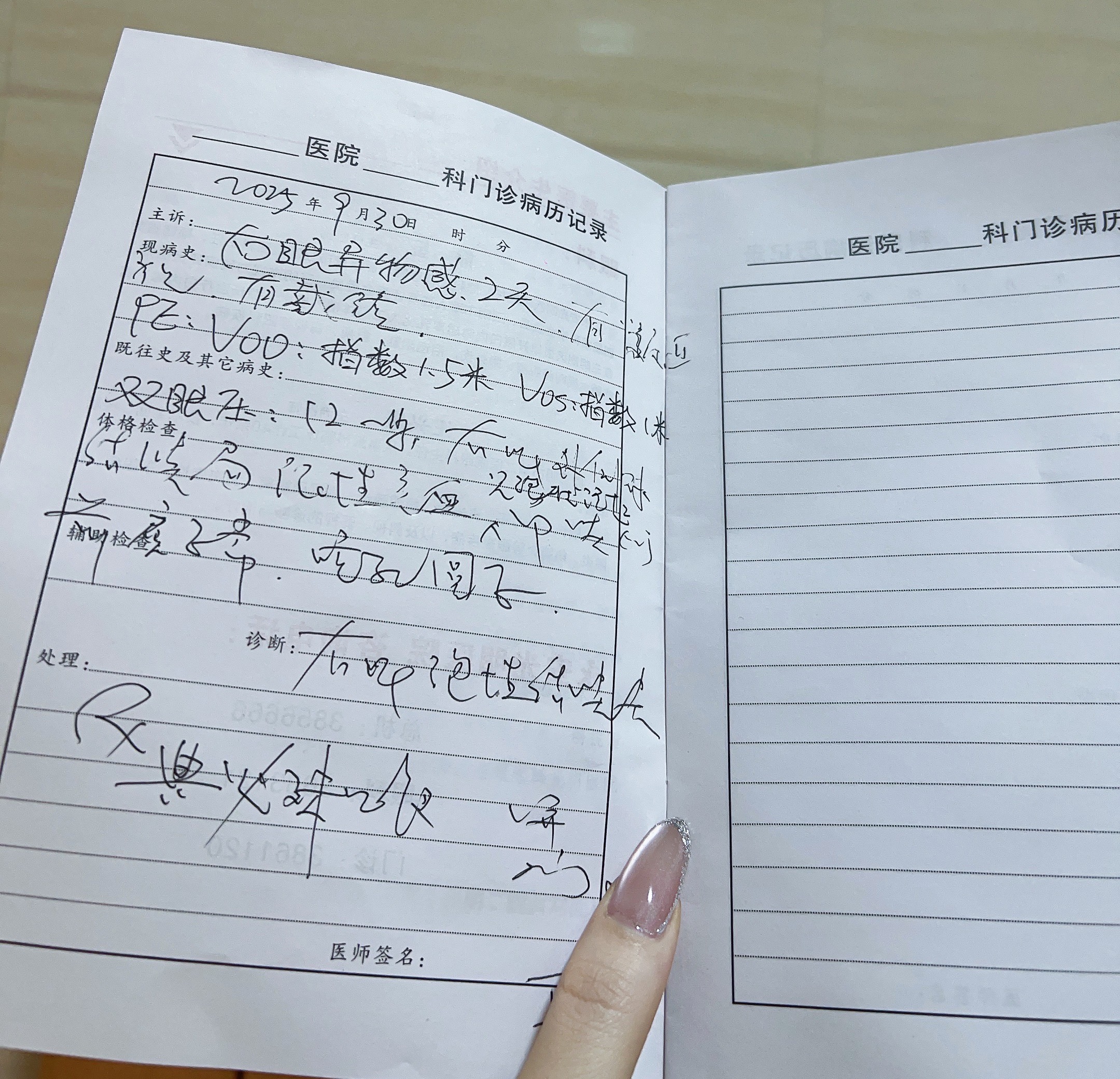 一鹿ღ鹿鹿鹿鹿吖~~主播图片
