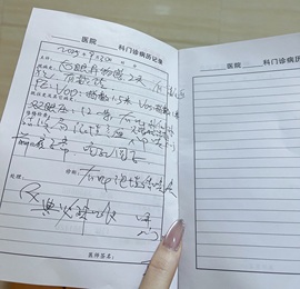 一鹿ღ鹿鹿鹿鹿吖~~的图片