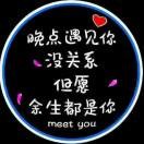 人烟寒橘柚秋色老梧桐