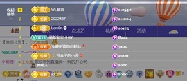 沅沅唱歌🎤主播照片