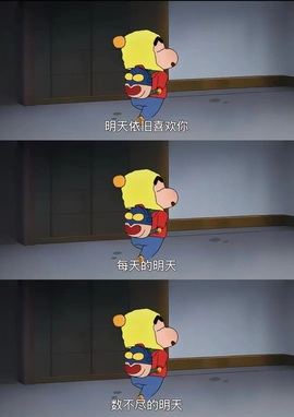 雯子～的图片