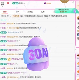 金牌代理❤玲儿❤的图片