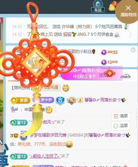 梦梦在唱歌求百元榜的图片