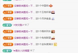 梦梦在唱歌求百元榜的图片