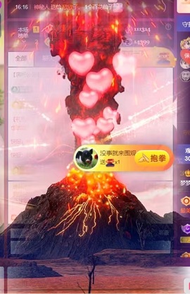 梦梦在唱歌求百元榜的图片