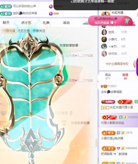 念安🎶安静唱歌的图片