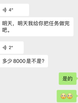 欣欣子。的图片