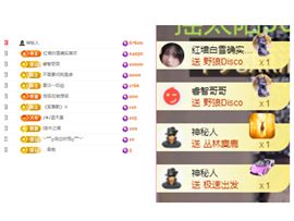冉冉🍀好运来！的图片