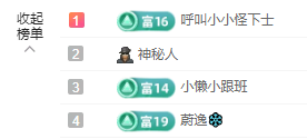 小含饱饱主播图片