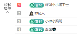小含饱饱的图片