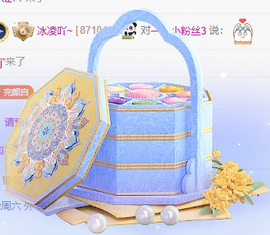 冰凌祝中秋快乐休的图片