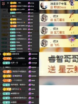 温暖宝宝💰下午见主播照片