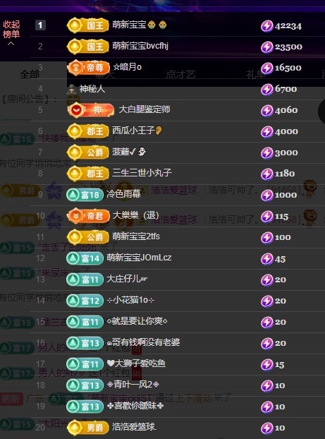 许华峰（家父住院休）主播图片