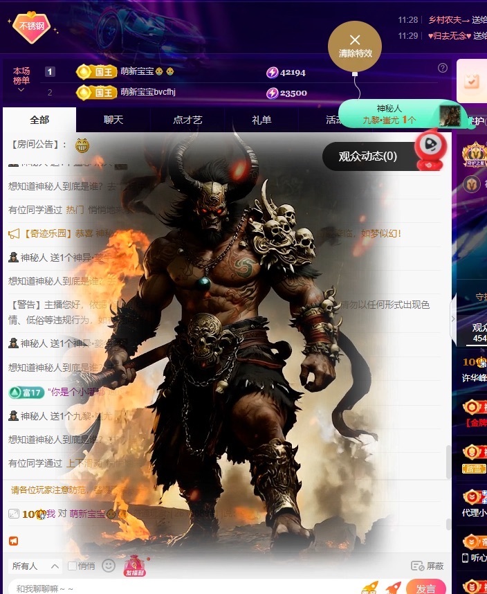 许华峰（家父住院休）主播图片