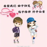☜勇少☞☞头像