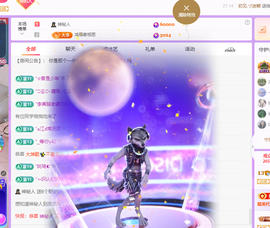 远扬、青青青青青青的图片