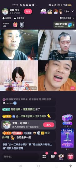 @一江東去@照片的图片