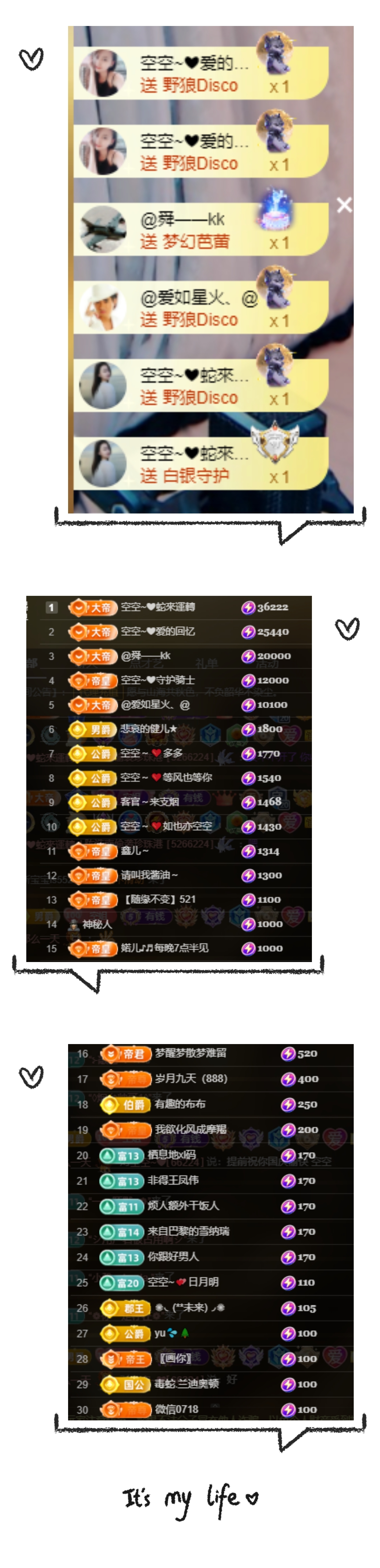 空空~❤主播图片