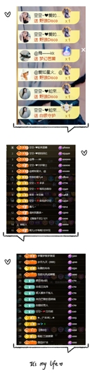 空空~❤的图片