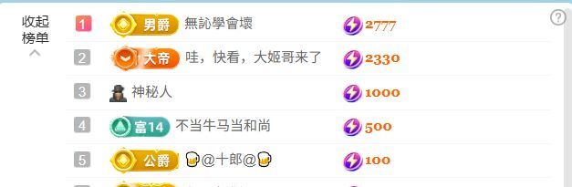 林兒唱歌??主播圖片